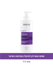 Dercos דרקוס שמפו לטיפול בשיער דליל