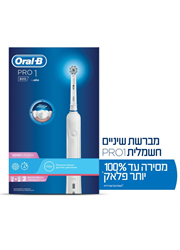 מברשת שיניים חשמלית Sensi UltraThin 800