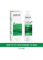 Dercos דרקוס שמפו נגד קשקשים לשיער רגיל עד שמן