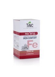 ברזל נוח Iron Comfort