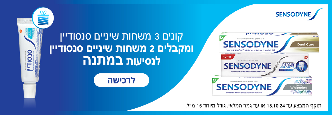 באנר עמוד הבית