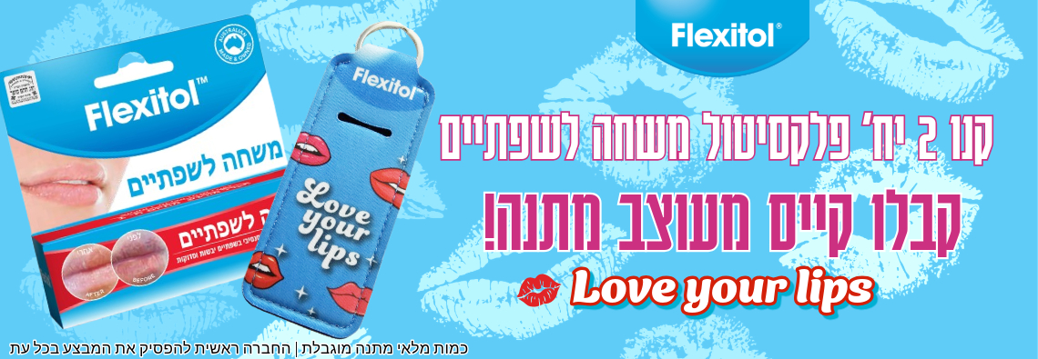 באנר עמוד הבית